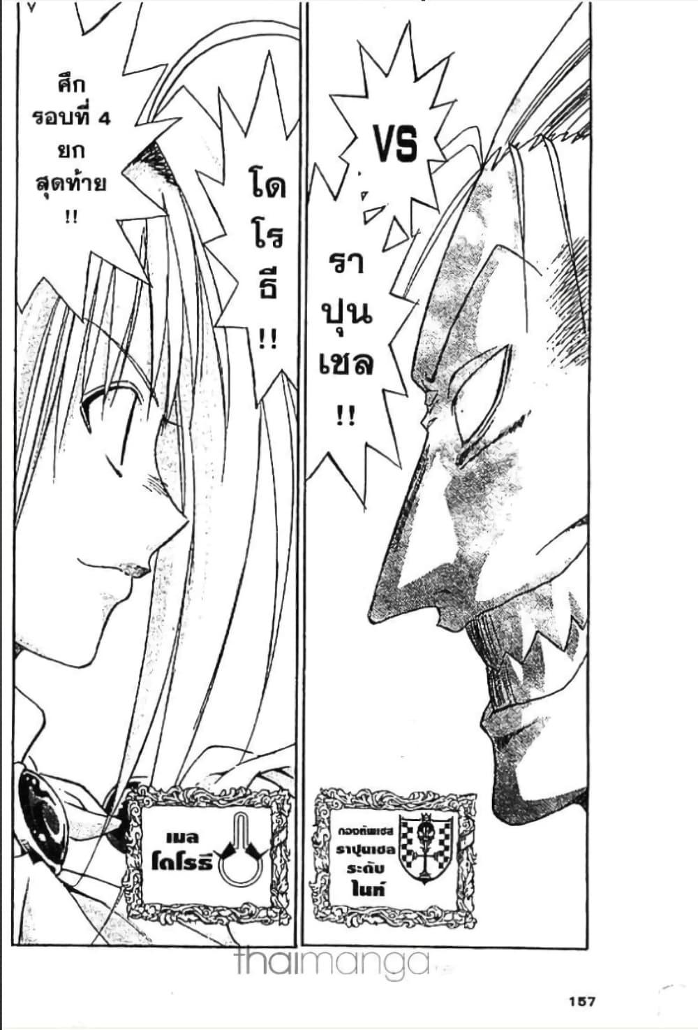 Manga-lc-com อ่านมังงะ อ่านการ์ตูน ออนไลน์ ฟรี MAR ตอนที่ 1 2 3 4 5 6 7 8 9 10 11 12 13 14 ฟรี ไม่มีโฆษณา Manga-lc - อ่าน มังงะ อ่าน การ์ตูน ออนไลน์ อ่านมังงะ ฟรี