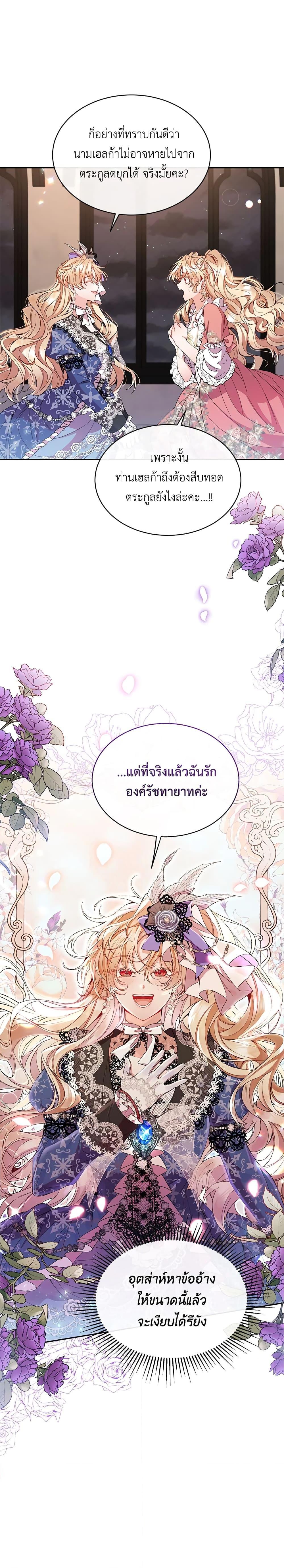 Manga-lc-com อ่านมังงะ อ่านการ์ตูน ออนไลน์ ฟรี The Real Daughter Is Back ตอนที่ 1 2 3 4 5 6 7 8 9 10 11 12 13 14 ฟรี ไม่มีโฆษณา Manga-lc - อ่าน มังงะ อ่าน การ์ตูน ออนไลน์ อ่านมังงะ ฟรี