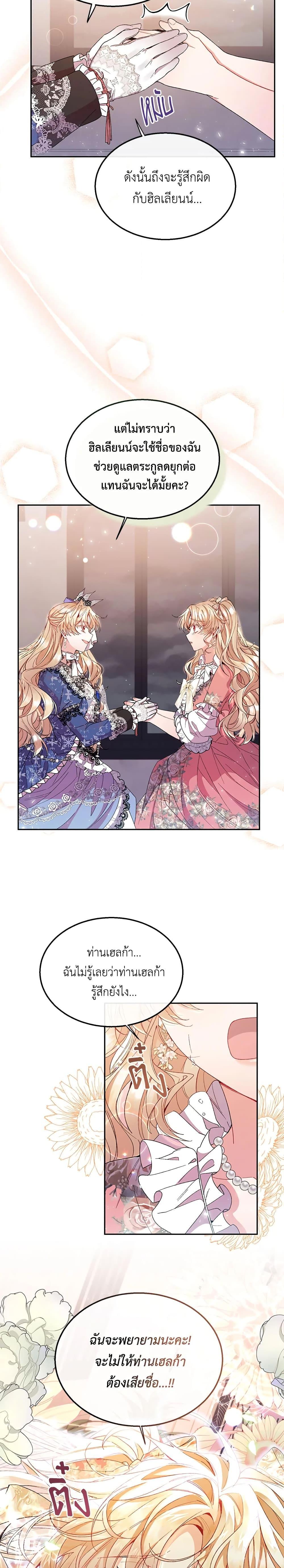 Manga-lc-com อ่านมังงะ อ่านการ์ตูน ออนไลน์ ฟรี The Real Daughter Is Back ตอนที่ 1 2 3 4 5 6 7 8 9 10 11 12 13 14 ฟรี ไม่มีโฆษณา Manga-lc - อ่าน มังงะ อ่าน การ์ตูน ออนไลน์ อ่านมังงะ ฟรี