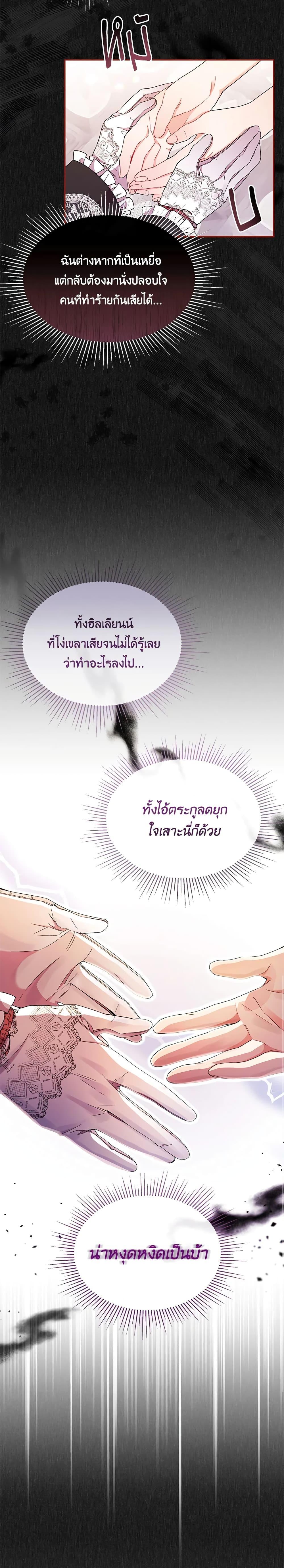Manga-lc-com อ่านมังงะ อ่านการ์ตูน ออนไลน์ ฟรี The Real Daughter Is Back ตอนที่ 1 2 3 4 5 6 7 8 9 10 11 12 13 14 ฟรี ไม่มีโฆษณา Manga-lc - อ่าน มังงะ อ่าน การ์ตูน ออนไลน์ อ่านมังงะ ฟรี