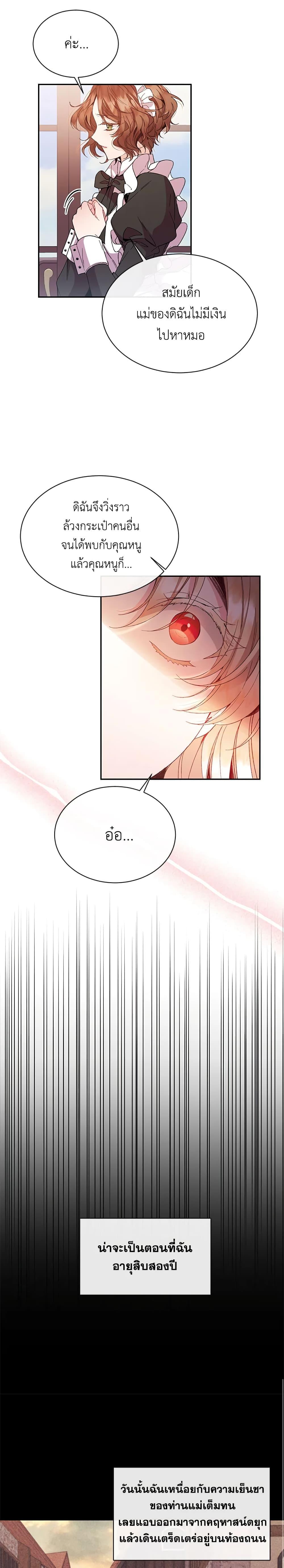 Manga-lc-com อ่านมังงะ อ่านการ์ตูน ออนไลน์ ฟรี The Real Daughter Is Back ตอนที่ 1 2 3 4 5 6 7 8 9 10 11 12 13 14 ฟรี ไม่มีโฆษณา Manga-lc - อ่าน มังงะ อ่าน การ์ตูน ออนไลน์ อ่านมังงะ ฟรี