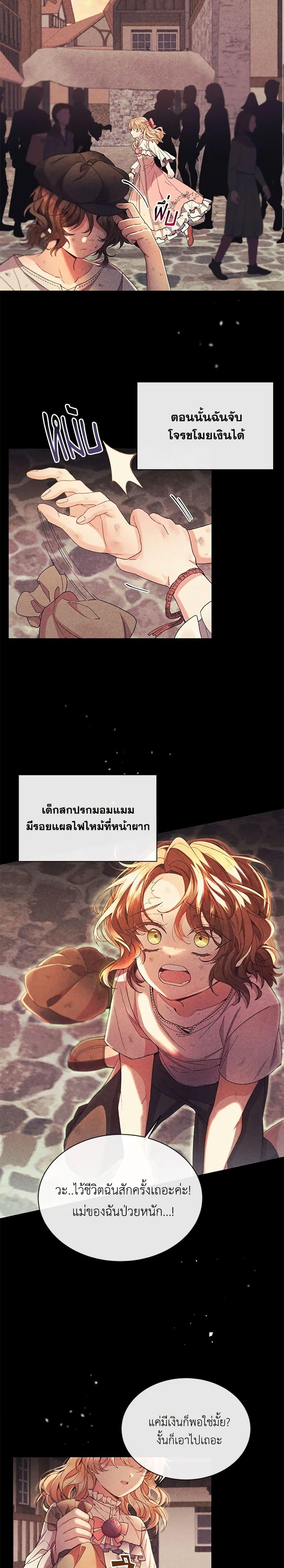 Manga-lc-com อ่านมังงะ อ่านการ์ตูน ออนไลน์ ฟรี The Real Daughter Is Back ตอนที่ 1 2 3 4 5 6 7 8 9 10 11 12 13 14 ฟรี ไม่มีโฆษณา Manga-lc - อ่าน มังงะ อ่าน การ์ตูน ออนไลน์ อ่านมังงะ ฟรี