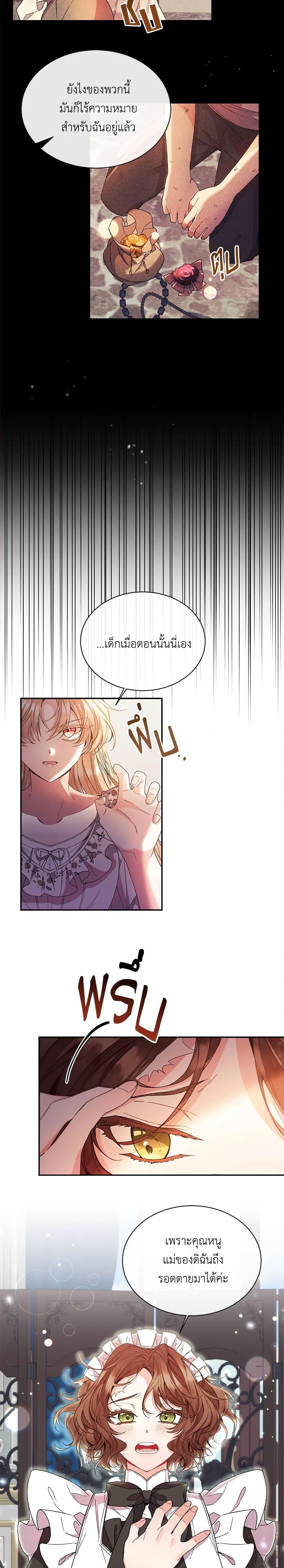 Manga-lc-com อ่านมังงะ อ่านการ์ตูน ออนไลน์ ฟรี The Real Daughter Is Back ตอนที่ 1 2 3 4 5 6 7 8 9 10 11 12 13 14 ฟรี ไม่มีโฆษณา Manga-lc - อ่าน มังงะ อ่าน การ์ตูน ออนไลน์ อ่านมังงะ ฟรี