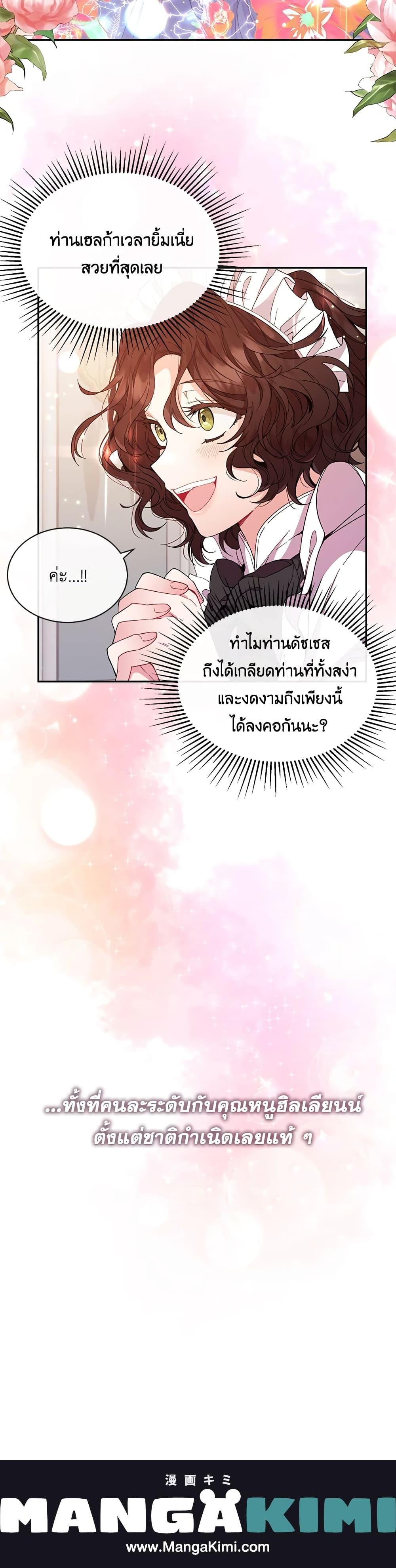 Manga-lc-com อ่านมังงะ อ่านการ์ตูน ออนไลน์ ฟรี The Real Daughter Is Back ตอนที่ 1 2 3 4 5 6 7 8 9 10 11 12 13 14 ฟรี ไม่มีโฆษณา Manga-lc - อ่าน มังงะ อ่าน การ์ตูน ออนไลน์ อ่านมังงะ ฟรี