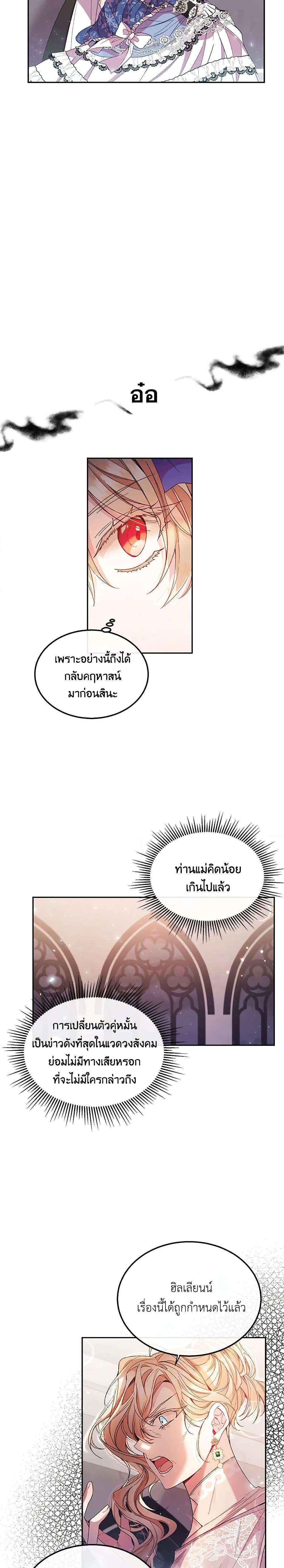 Manga-lc-com อ่านมังงะ อ่านการ์ตูน ออนไลน์ ฟรี The Real Daughter Is Back ตอนที่ 1 2 3 4 5 6 7 8 9 10 11 12 13 14 ฟรี ไม่มีโฆษณา Manga-lc - อ่าน มังงะ อ่าน การ์ตูน ออนไลน์ อ่านมังงะ ฟรี