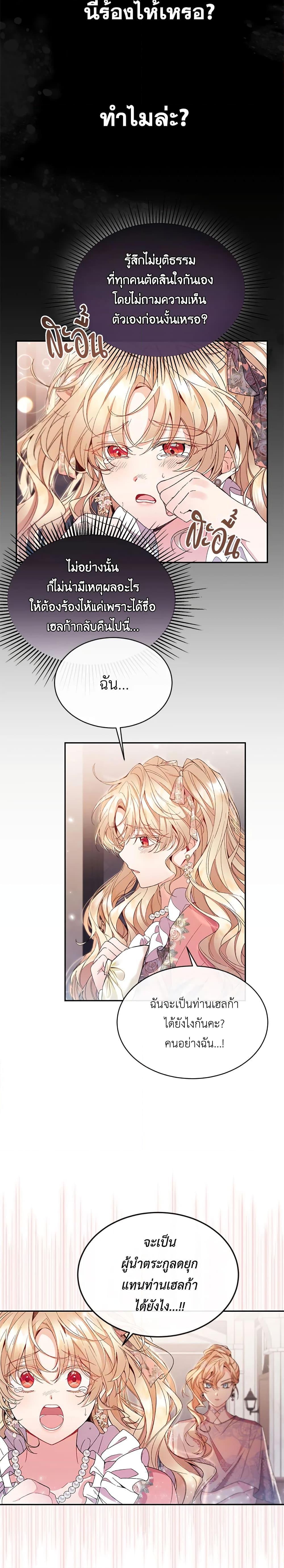 Manga-lc-com อ่านมังงะ อ่านการ์ตูน ออนไลน์ ฟรี The Real Daughter Is Back ตอนที่ 1 2 3 4 5 6 7 8 9 10 11 12 13 14 ฟรี ไม่มีโฆษณา Manga-lc - อ่าน มังงะ อ่าน การ์ตูน ออนไลน์ อ่านมังงะ ฟรี