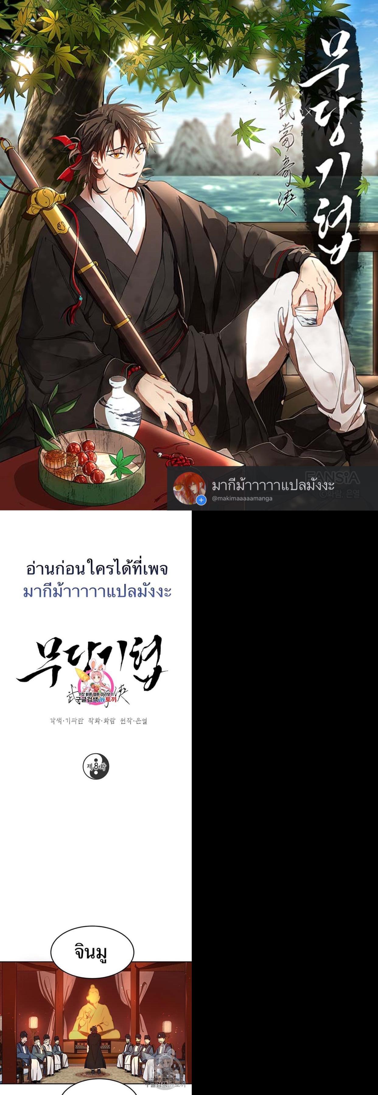 Manga-lc-com อ่านมังงะ อ่านการ์ตูน ออนไลน์ ฟรี Path of the Shaman ตอนที่ 1 2 3 4 5 6 7 8 9 10 11 12 13 14 ฟรี ไม่มีโฆษณา Manga-lc - อ่าน มังงะ อ่าน การ์ตูน ออนไลน์ อ่านมังงะ ฟรี