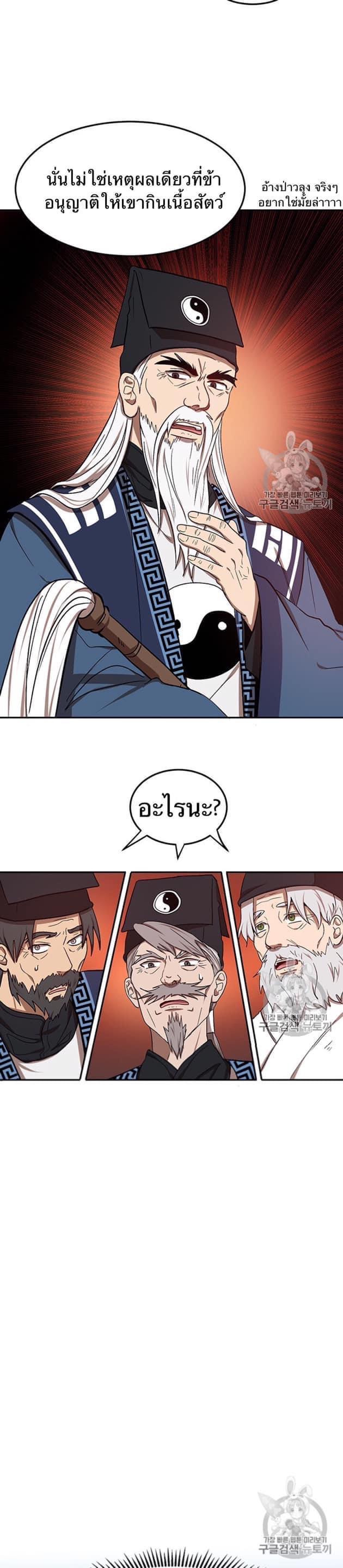 Manga-lc-com อ่านมังงะ อ่านการ์ตูน ออนไลน์ ฟรี Path of the Shaman ตอนที่ 1 2 3 4 5 6 7 8 9 10 11 12 13 14 ฟรี ไม่มีโฆษณา Manga-lc - อ่าน มังงะ อ่าน การ์ตูน ออนไลน์ อ่านมังงะ ฟรี