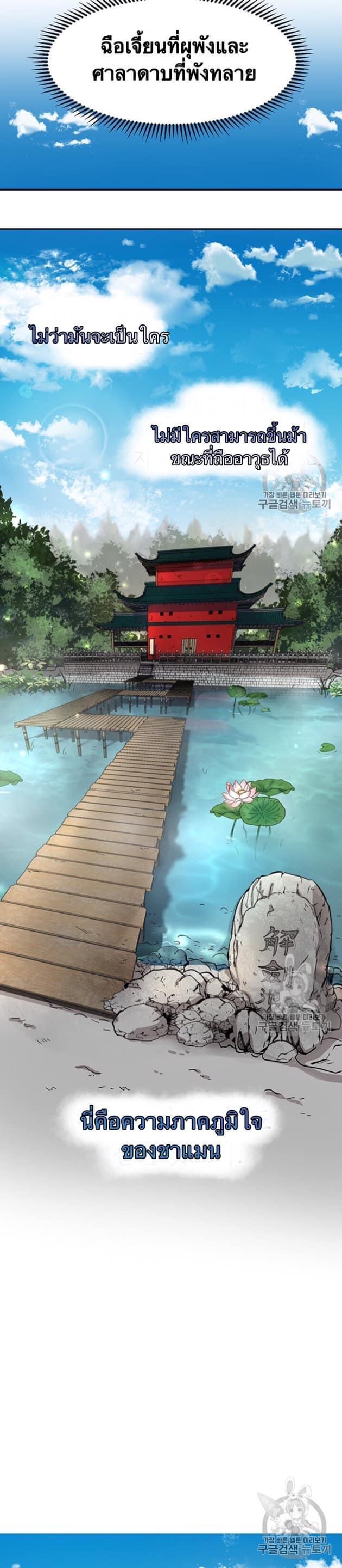 Manga-lc-com อ่านมังงะ อ่านการ์ตูน ออนไลน์ ฟรี Path of the Shaman ตอนที่ 1 2 3 4 5 6 7 8 9 10 11 12 13 14 ฟรี ไม่มีโฆษณา Manga-lc - อ่าน มังงะ อ่าน การ์ตูน ออนไลน์ อ่านมังงะ ฟรี