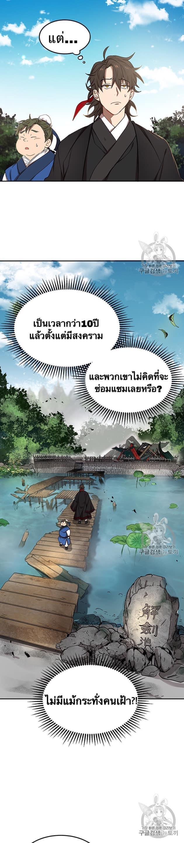 Manga-lc-com อ่านมังงะ อ่านการ์ตูน ออนไลน์ ฟรี Path of the Shaman ตอนที่ 1 2 3 4 5 6 7 8 9 10 11 12 13 14 ฟรี ไม่มีโฆษณา Manga-lc - อ่าน มังงะ อ่าน การ์ตูน ออนไลน์ อ่านมังงะ ฟรี