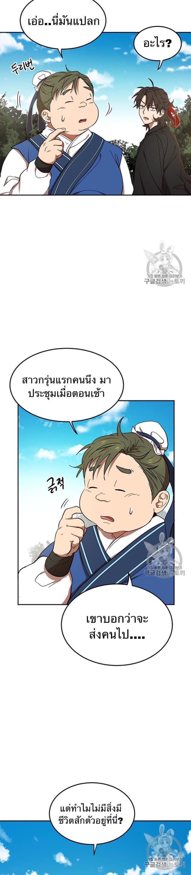 Manga-lc-com อ่านมังงะ อ่านการ์ตูน ออนไลน์ ฟรี Path of the Shaman ตอนที่ 1 2 3 4 5 6 7 8 9 10 11 12 13 14 ฟรี ไม่มีโฆษณา Manga-lc - อ่าน มังงะ อ่าน การ์ตูน ออนไลน์ อ่านมังงะ ฟรี
