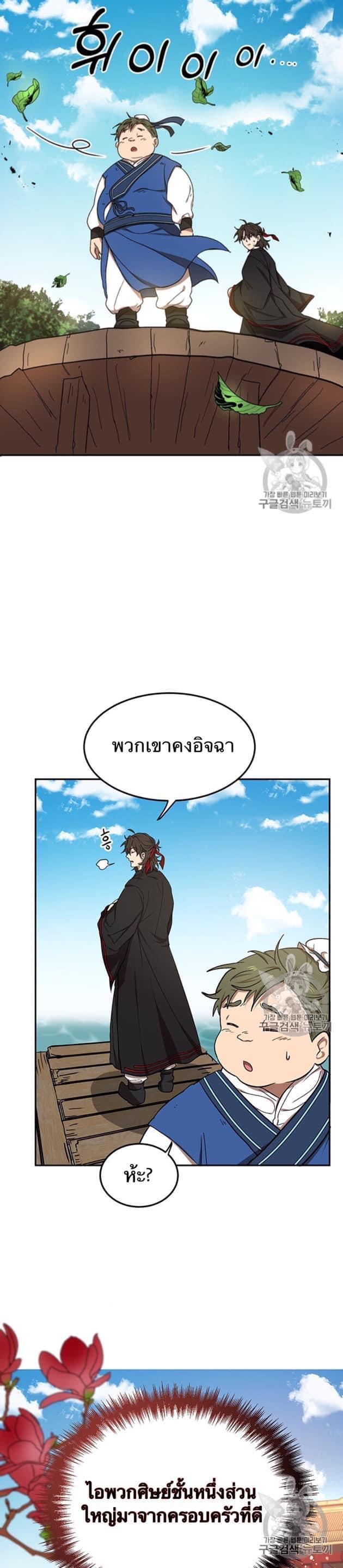 Manga-lc-com อ่านมังงะ อ่านการ์ตูน ออนไลน์ ฟรี Path of the Shaman ตอนที่ 1 2 3 4 5 6 7 8 9 10 11 12 13 14 ฟรี ไม่มีโฆษณา Manga-lc - อ่าน มังงะ อ่าน การ์ตูน ออนไลน์ อ่านมังงะ ฟรี