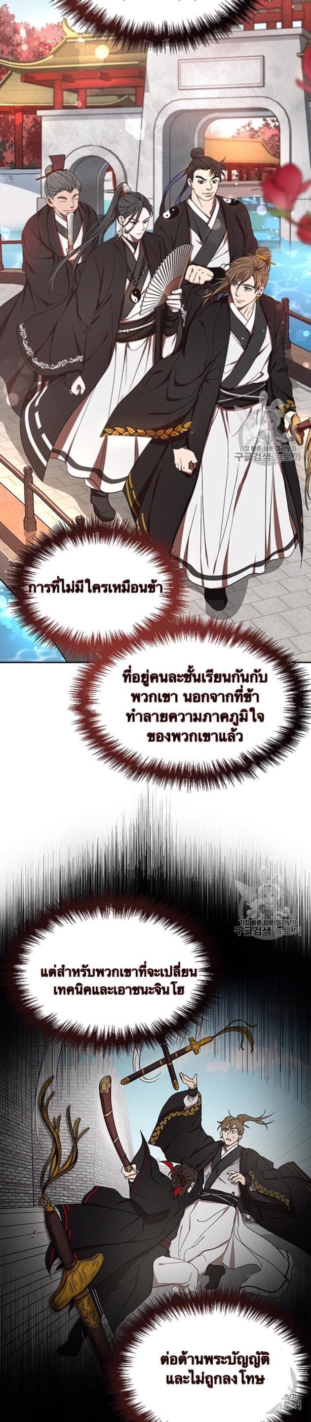 Manga-lc-com อ่านมังงะ อ่านการ์ตูน ออนไลน์ ฟรี Path of the Shaman ตอนที่ 1 2 3 4 5 6 7 8 9 10 11 12 13 14 ฟรี ไม่มีโฆษณา Manga-lc - อ่าน มังงะ อ่าน การ์ตูน ออนไลน์ อ่านมังงะ ฟรี