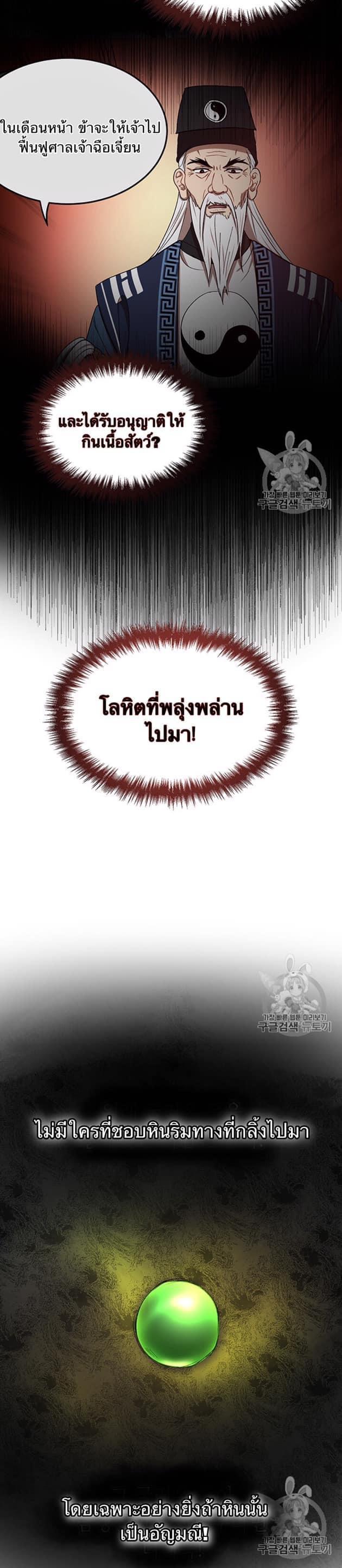 Manga-lc-com อ่านมังงะ อ่านการ์ตูน ออนไลน์ ฟรี Path of the Shaman ตอนที่ 1 2 3 4 5 6 7 8 9 10 11 12 13 14 ฟรี ไม่มีโฆษณา Manga-lc - อ่าน มังงะ อ่าน การ์ตูน ออนไลน์ อ่านมังงะ ฟรี