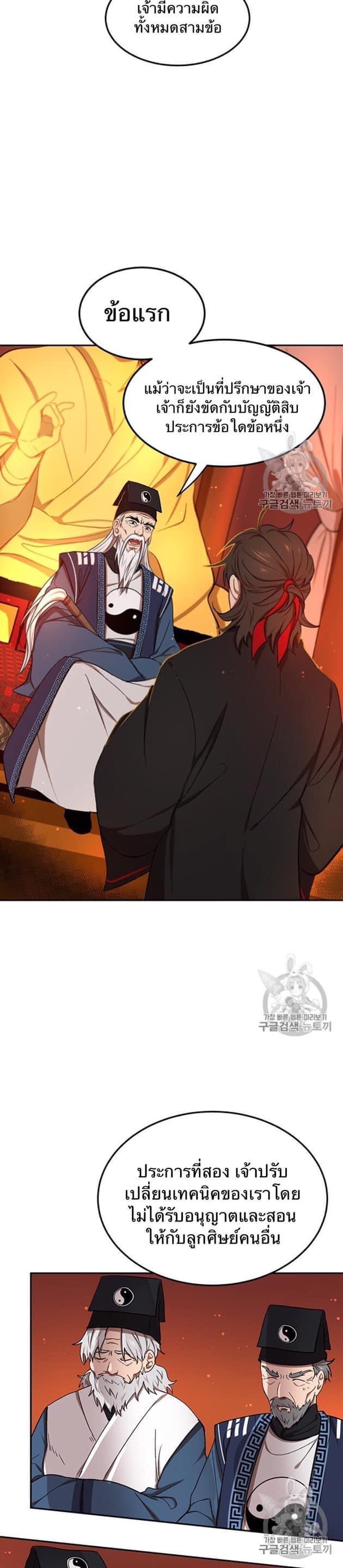 Manga-lc-com อ่านมังงะ อ่านการ์ตูน ออนไลน์ ฟรี Path of the Shaman ตอนที่ 1 2 3 4 5 6 7 8 9 10 11 12 13 14 ฟรี ไม่มีโฆษณา Manga-lc - อ่าน มังงะ อ่าน การ์ตูน ออนไลน์ อ่านมังงะ ฟรี