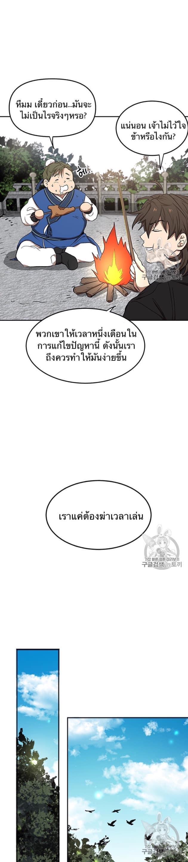 Manga-lc-com อ่านมังงะ อ่านการ์ตูน ออนไลน์ ฟรี Path of the Shaman ตอนที่ 1 2 3 4 5 6 7 8 9 10 11 12 13 14 ฟรี ไม่มีโฆษณา Manga-lc - อ่าน มังงะ อ่าน การ์ตูน ออนไลน์ อ่านมังงะ ฟรี