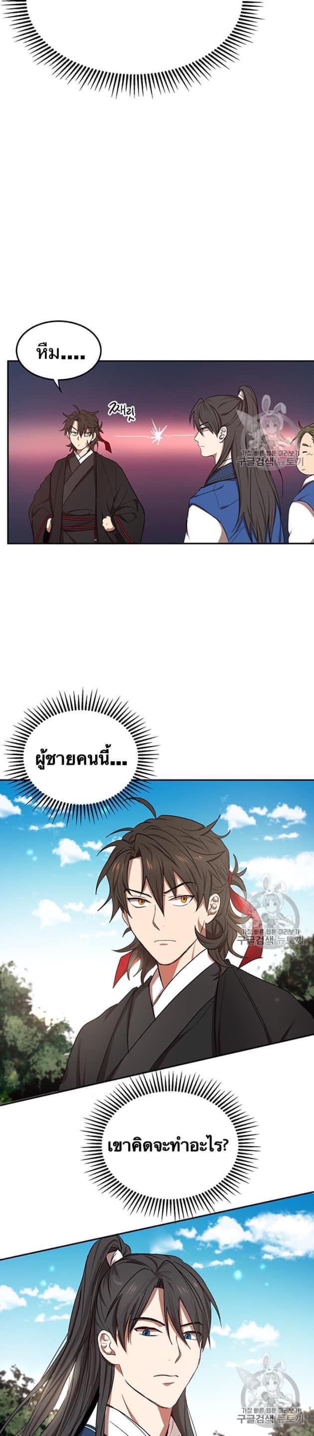 Manga-lc-com อ่านมังงะ อ่านการ์ตูน ออนไลน์ ฟรี Path of the Shaman ตอนที่ 1 2 3 4 5 6 7 8 9 10 11 12 13 14 ฟรี ไม่มีโฆษณา Manga-lc - อ่าน มังงะ อ่าน การ์ตูน ออนไลน์ อ่านมังงะ ฟรี