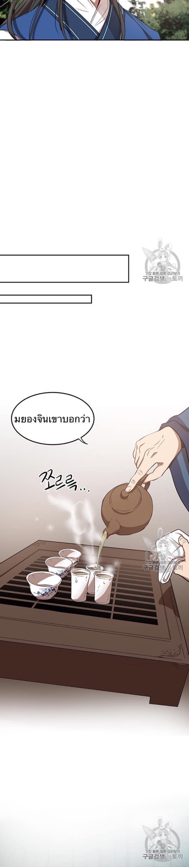 Manga-lc-com อ่านมังงะ อ่านการ์ตูน ออนไลน์ ฟรี Path of the Shaman ตอนที่ 1 2 3 4 5 6 7 8 9 10 11 12 13 14 ฟรี ไม่มีโฆษณา Manga-lc - อ่าน มังงะ อ่าน การ์ตูน ออนไลน์ อ่านมังงะ ฟรี
