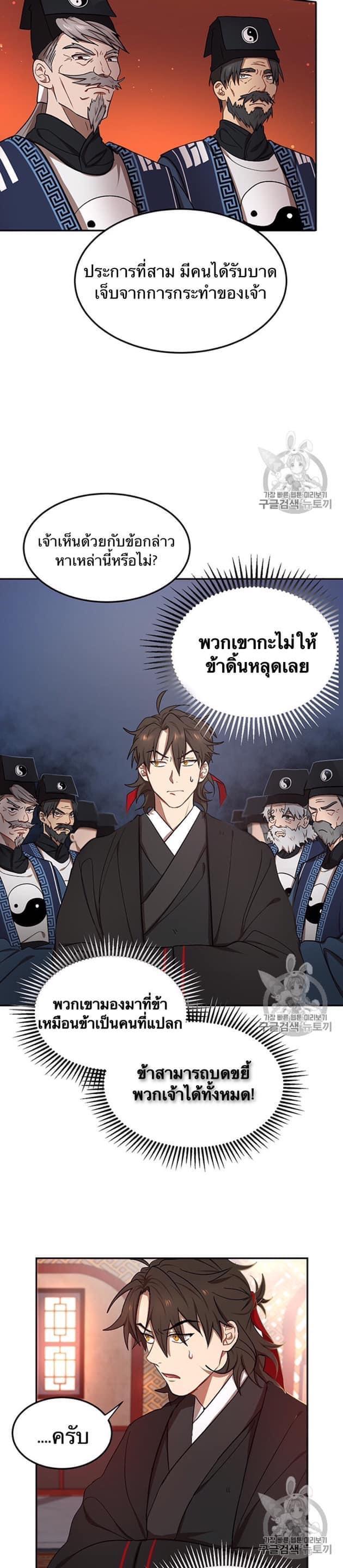 Manga-lc-com อ่านมังงะ อ่านการ์ตูน ออนไลน์ ฟรี Path of the Shaman ตอนที่ 1 2 3 4 5 6 7 8 9 10 11 12 13 14 ฟรี ไม่มีโฆษณา Manga-lc - อ่าน มังงะ อ่าน การ์ตูน ออนไลน์ อ่านมังงะ ฟรี