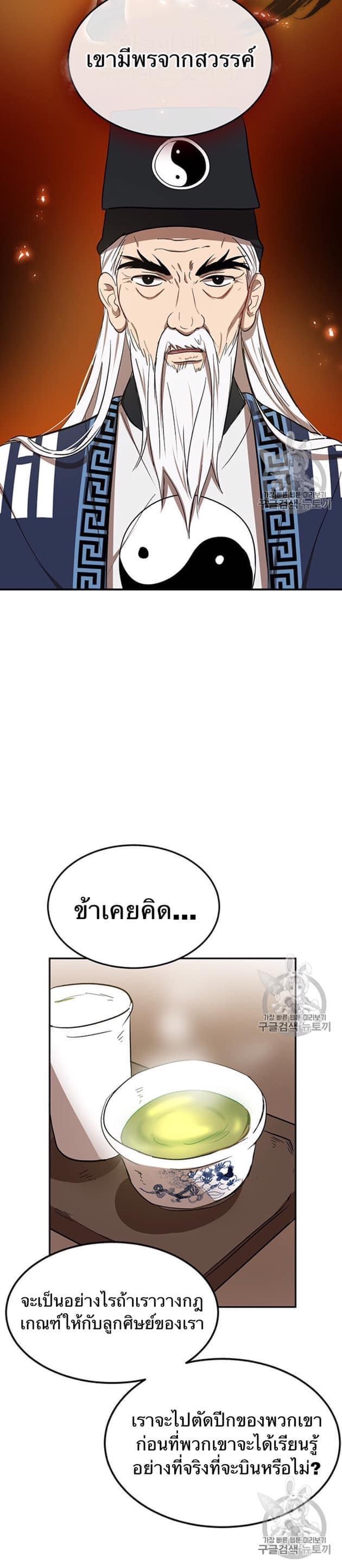 Manga-lc-com อ่านมังงะ อ่านการ์ตูน ออนไลน์ ฟรี Path of the Shaman ตอนที่ 1 2 3 4 5 6 7 8 9 10 11 12 13 14 ฟรี ไม่มีโฆษณา Manga-lc - อ่าน มังงะ อ่าน การ์ตูน ออนไลน์ อ่านมังงะ ฟรี