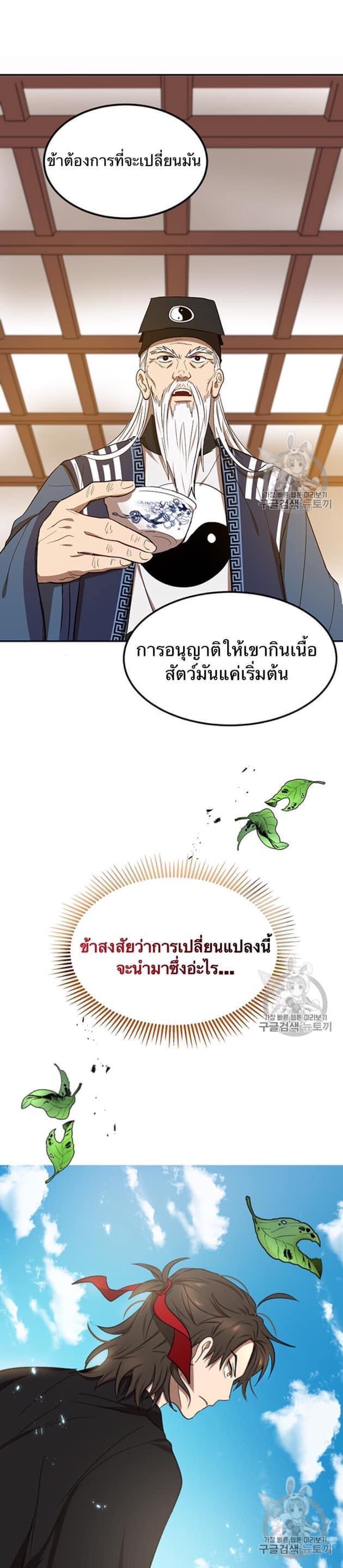 Manga-lc-com อ่านมังงะ อ่านการ์ตูน ออนไลน์ ฟรี Path of the Shaman ตอนที่ 1 2 3 4 5 6 7 8 9 10 11 12 13 14 ฟรี ไม่มีโฆษณา Manga-lc - อ่าน มังงะ อ่าน การ์ตูน ออนไลน์ อ่านมังงะ ฟรี