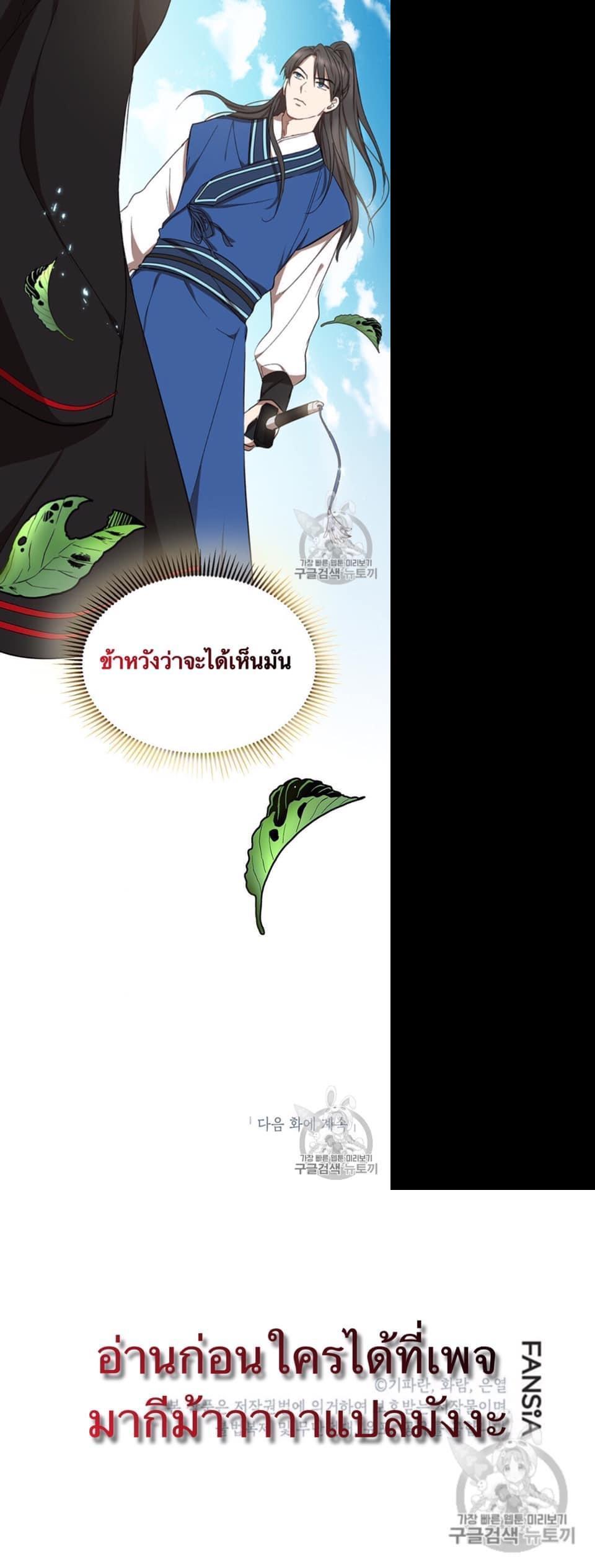 Manga-lc-com อ่านมังงะ อ่านการ์ตูน ออนไลน์ ฟรี Path of the Shaman ตอนที่ 1 2 3 4 5 6 7 8 9 10 11 12 13 14 ฟรี ไม่มีโฆษณา Manga-lc - อ่าน มังงะ อ่าน การ์ตูน ออนไลน์ อ่านมังงะ ฟรี