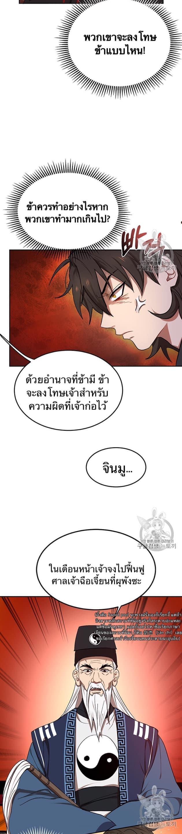 Manga-lc-com อ่านมังงะ อ่านการ์ตูน ออนไลน์ ฟรี Path of the Shaman ตอนที่ 1 2 3 4 5 6 7 8 9 10 11 12 13 14 ฟรี ไม่มีโฆษณา Manga-lc - อ่าน มังงะ อ่าน การ์ตูน ออนไลน์ อ่านมังงะ ฟรี