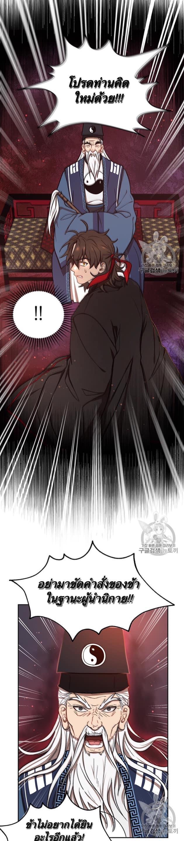 Manga-lc-com อ่านมังงะ อ่านการ์ตูน ออนไลน์ ฟรี Path of the Shaman ตอนที่ 1 2 3 4 5 6 7 8 9 10 11 12 13 14 ฟรี ไม่มีโฆษณา Manga-lc - อ่าน มังงะ อ่าน การ์ตูน ออนไลน์ อ่านมังงะ ฟรี