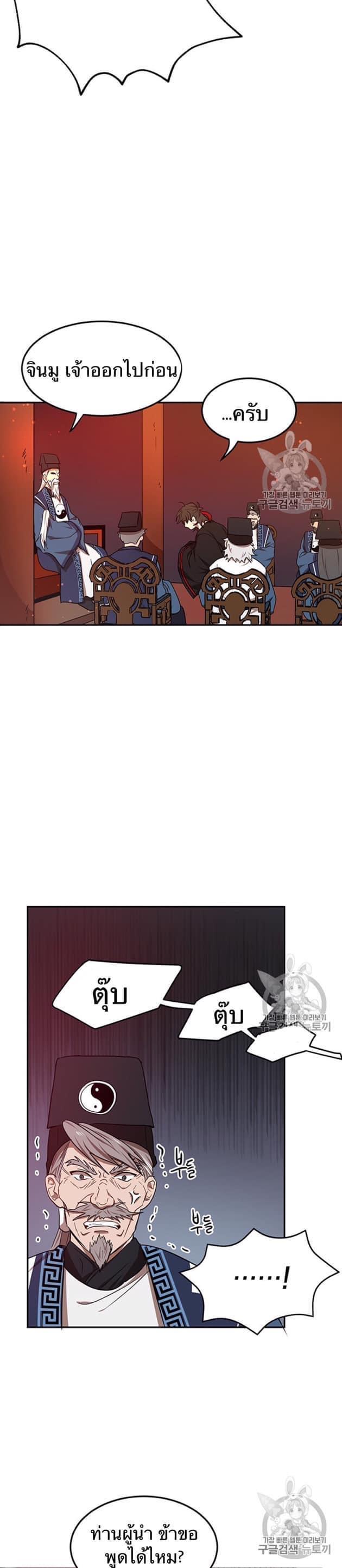 Manga-lc-com อ่านมังงะ อ่านการ์ตูน ออนไลน์ ฟรี Path of the Shaman ตอนที่ 1 2 3 4 5 6 7 8 9 10 11 12 13 14 ฟรี ไม่มีโฆษณา Manga-lc - อ่าน มังงะ อ่าน การ์ตูน ออนไลน์ อ่านมังงะ ฟรี