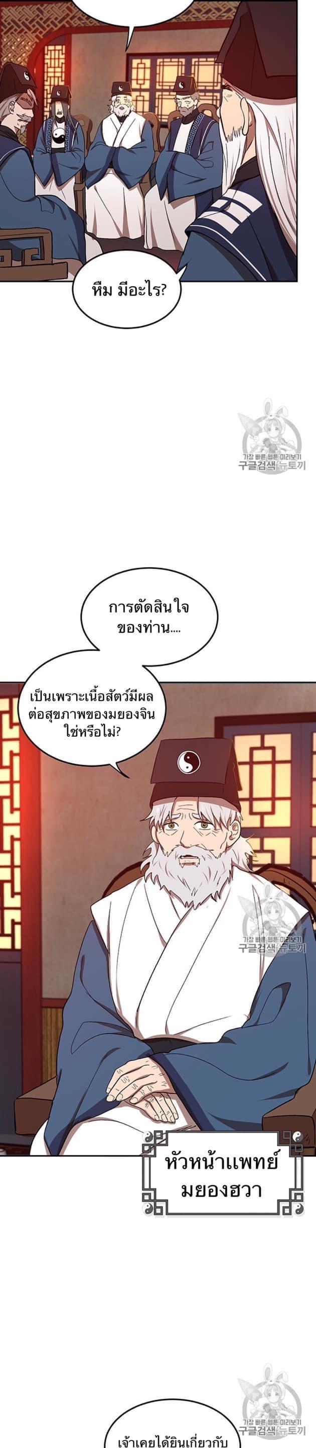 Manga-lc-com อ่านมังงะ อ่านการ์ตูน ออนไลน์ ฟรี Path of the Shaman ตอนที่ 1 2 3 4 5 6 7 8 9 10 11 12 13 14 ฟรี ไม่มีโฆษณา Manga-lc - อ่าน มังงะ อ่าน การ์ตูน ออนไลน์ อ่านมังงะ ฟรี