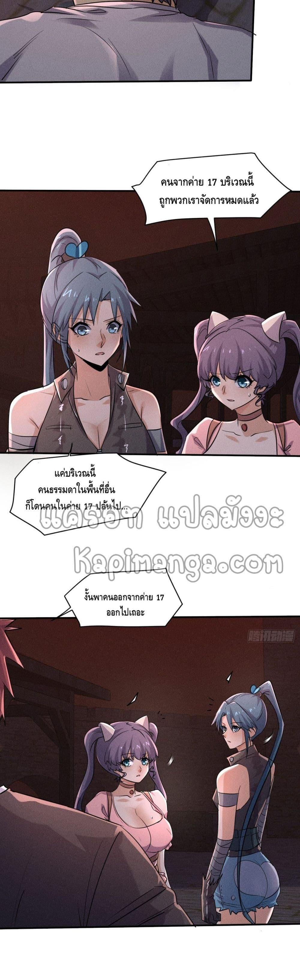 Manga-lc-com อ่านมังงะ อ่านการ์ตูน ออนไลน์ ฟรี A Golden Palace in the Last Days ตอนที่ 1 2 3 4 5 6 7 8 9 10 11 12 13 14 ฟรี ไม่มีโฆษณา Manga-lc - อ่าน มังงะ อ่าน การ์ตูน ออนไลน์ อ่านมังงะ ฟรี