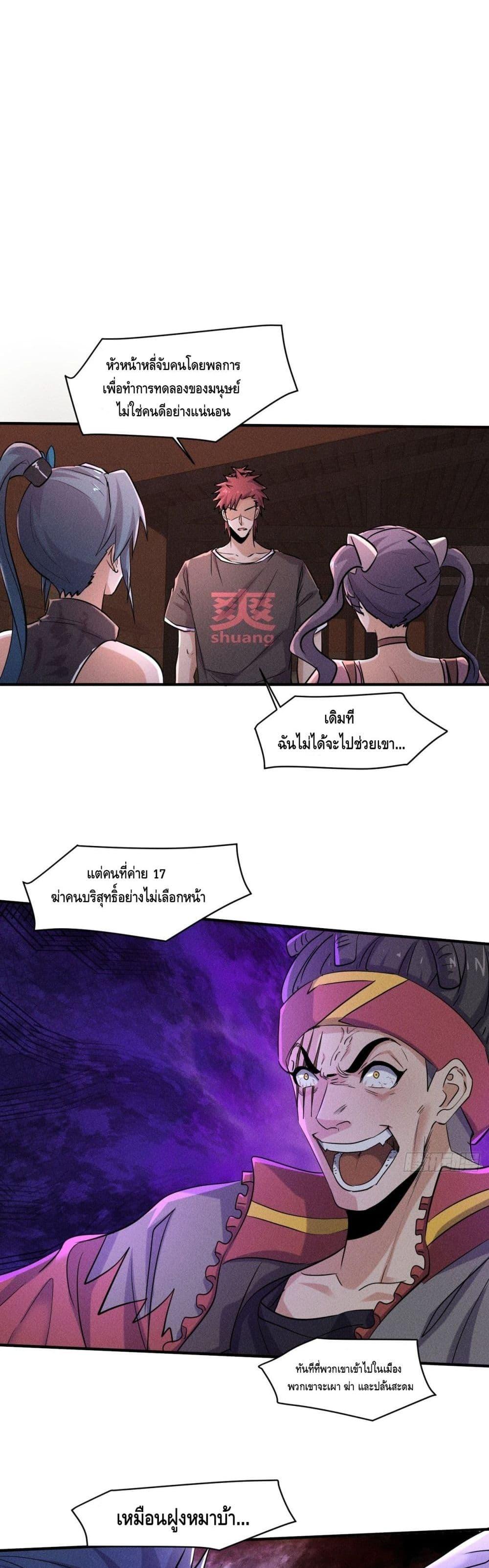 Manga-lc-com อ่านมังงะ อ่านการ์ตูน ออนไลน์ ฟรี A Golden Palace in the Last Days ตอนที่ 1 2 3 4 5 6 7 8 9 10 11 12 13 14 ฟรี ไม่มีโฆษณา Manga-lc - อ่าน มังงะ อ่าน การ์ตูน ออนไลน์ อ่านมังงะ ฟรี