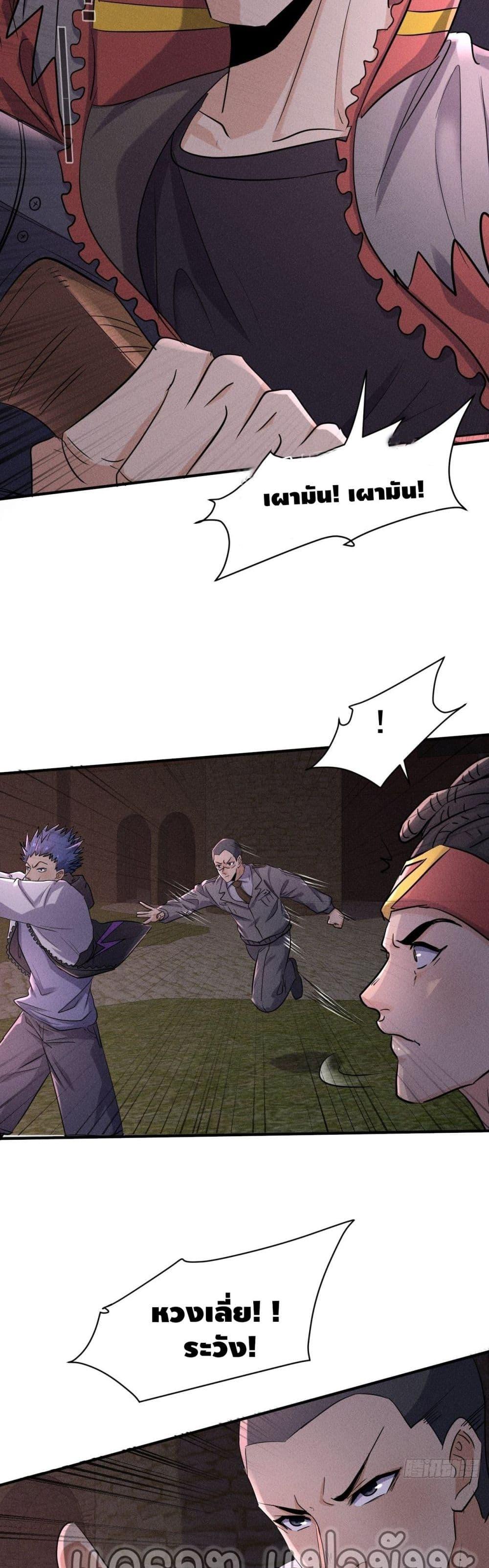 Manga-lc-com อ่านมังงะ อ่านการ์ตูน ออนไลน์ ฟรี A Golden Palace in the Last Days ตอนที่ 1 2 3 4 5 6 7 8 9 10 11 12 13 14 ฟรี ไม่มีโฆษณา Manga-lc - อ่าน มังงะ อ่าน การ์ตูน ออนไลน์ อ่านมังงะ ฟรี