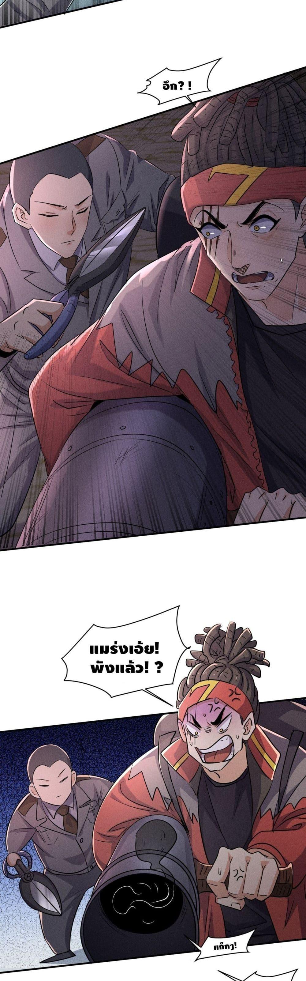 Manga-lc-com อ่านมังงะ อ่านการ์ตูน ออนไลน์ ฟรี A Golden Palace in the Last Days ตอนที่ 1 2 3 4 5 6 7 8 9 10 11 12 13 14 ฟรี ไม่มีโฆษณา Manga-lc - อ่าน มังงะ อ่าน การ์ตูน ออนไลน์ อ่านมังงะ ฟรี