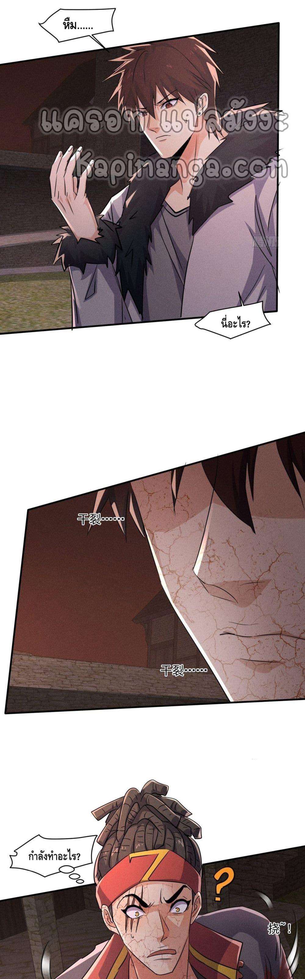 Manga-lc-com อ่านมังงะ อ่านการ์ตูน ออนไลน์ ฟรี A Golden Palace in the Last Days ตอนที่ 1 2 3 4 5 6 7 8 9 10 11 12 13 14 ฟรี ไม่มีโฆษณา Manga-lc - อ่าน มังงะ อ่าน การ์ตูน ออนไลน์ อ่านมังงะ ฟรี