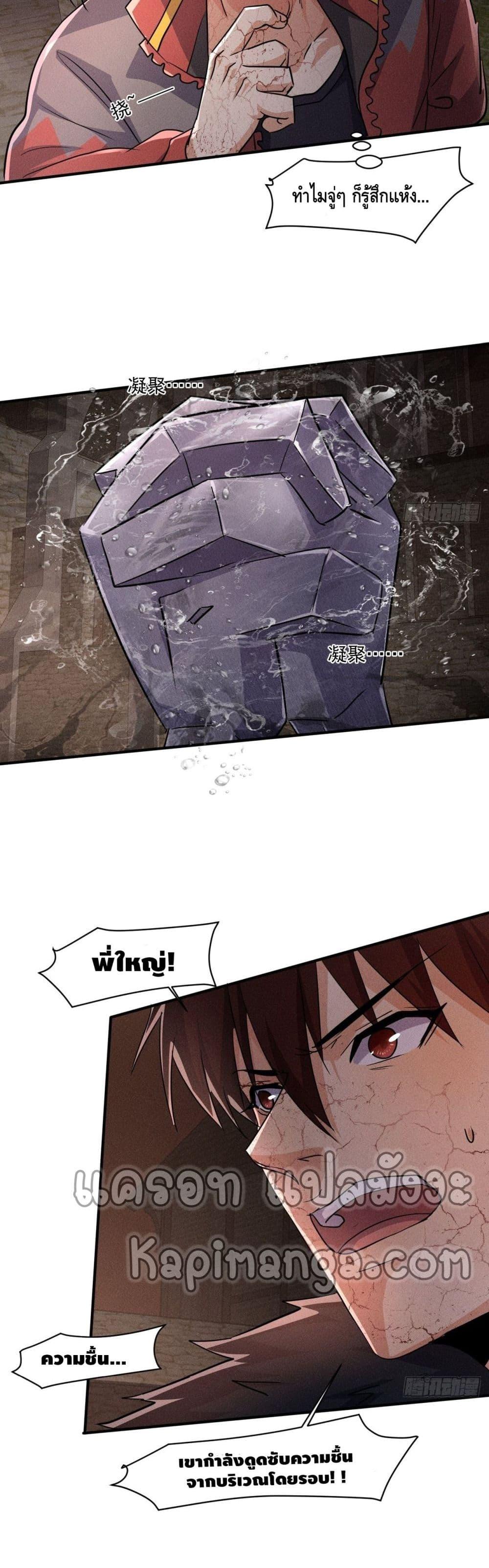 Manga-lc-com อ่านมังงะ อ่านการ์ตูน ออนไลน์ ฟรี A Golden Palace in the Last Days ตอนที่ 1 2 3 4 5 6 7 8 9 10 11 12 13 14 ฟรี ไม่มีโฆษณา Manga-lc - อ่าน มังงะ อ่าน การ์ตูน ออนไลน์ อ่านมังงะ ฟรี