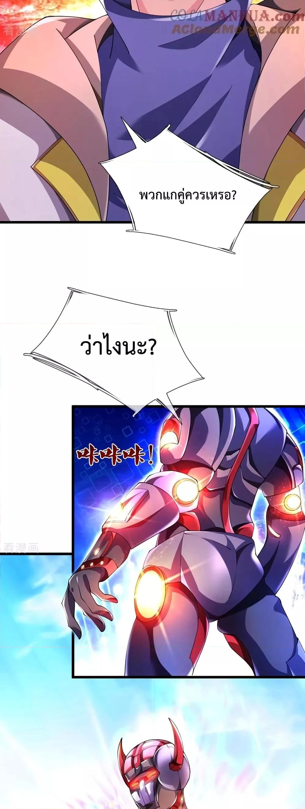 Manga-lc-com อ่านมังงะ อ่านการ์ตูน ออนไลน์ ฟรี The Great Venerable Demon Has Returned การเกิดใหม่ของราชาเซียนเหนือสวรรค์ ตอนที่ 1 2 3 4 5 6 7 8 9 10 11 12 13 14 ฟรี ไม่มีโฆษณา Manga-lc - อ่าน มังงะ อ่าน การ์ตูน ออนไลน์ อ่านมังงะ ฟรี