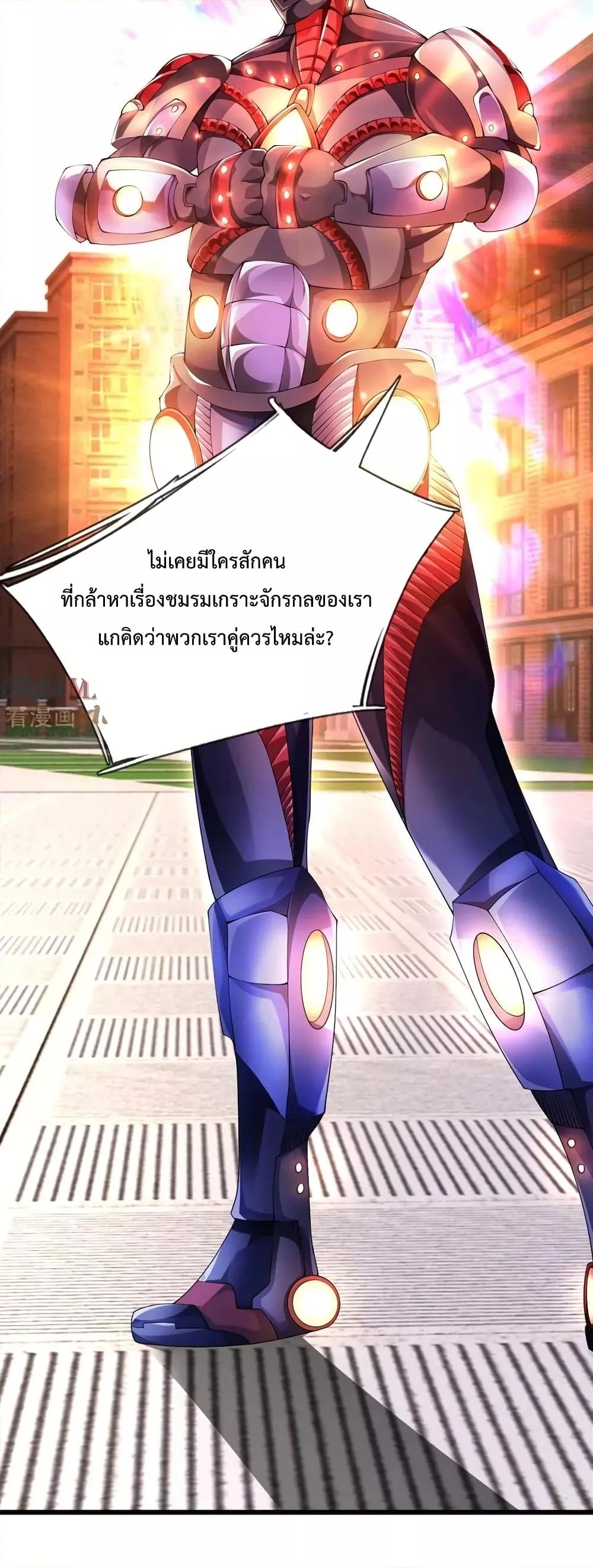 Manga-lc-com อ่านมังงะ อ่านการ์ตูน ออนไลน์ ฟรี The Great Venerable Demon Has Returned การเกิดใหม่ของราชาเซียนเหนือสวรรค์ ตอนที่ 1 2 3 4 5 6 7 8 9 10 11 12 13 14 ฟรี ไม่มีโฆษณา Manga-lc - อ่าน มังงะ อ่าน การ์ตูน ออนไลน์ อ่านมังงะ ฟรี