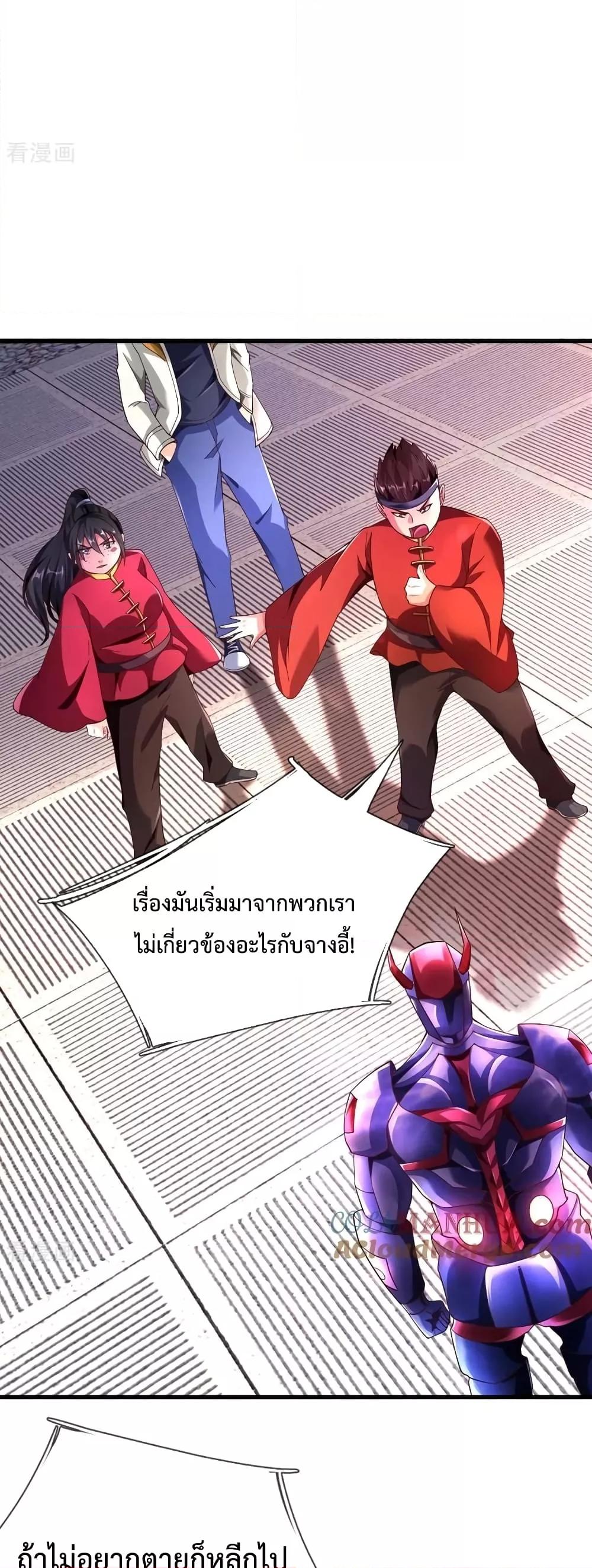 Manga-lc-com อ่านมังงะ อ่านการ์ตูน ออนไลน์ ฟรี The Great Venerable Demon Has Returned การเกิดใหม่ของราชาเซียนเหนือสวรรค์ ตอนที่ 1 2 3 4 5 6 7 8 9 10 11 12 13 14 ฟรี ไม่มีโฆษณา Manga-lc - อ่าน มังงะ อ่าน การ์ตูน ออนไลน์ อ่านมังงะ ฟรี