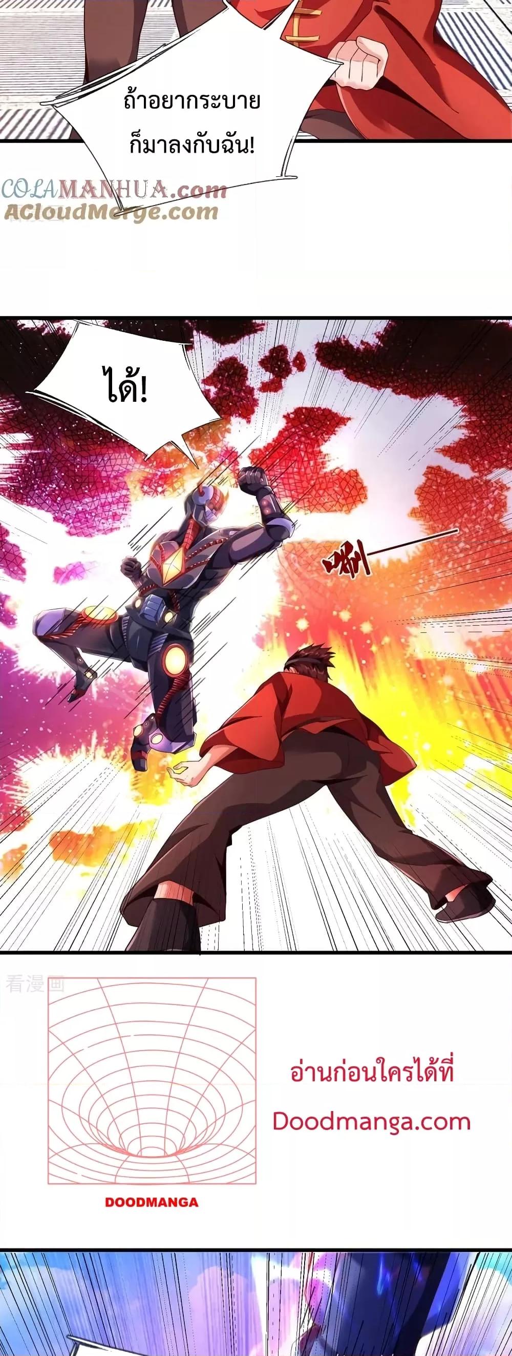 Manga-lc-com อ่านมังงะ อ่านการ์ตูน ออนไลน์ ฟรี The Great Venerable Demon Has Returned การเกิดใหม่ของราชาเซียนเหนือสวรรค์ ตอนที่ 1 2 3 4 5 6 7 8 9 10 11 12 13 14 ฟรี ไม่มีโฆษณา Manga-lc - อ่าน มังงะ อ่าน การ์ตูน ออนไลน์ อ่านมังงะ ฟรี
