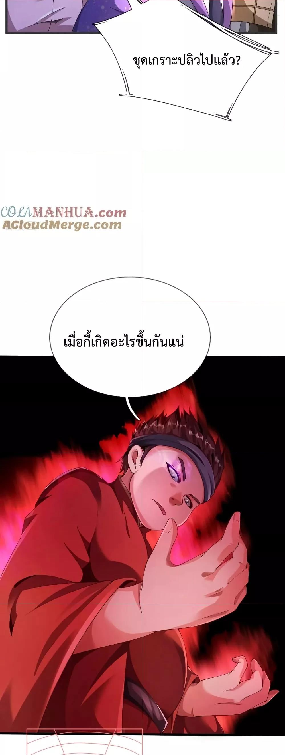 Manga-lc-com อ่านมังงะ อ่านการ์ตูน ออนไลน์ ฟรี The Great Venerable Demon Has Returned การเกิดใหม่ของราชาเซียนเหนือสวรรค์ ตอนที่ 1 2 3 4 5 6 7 8 9 10 11 12 13 14 ฟรี ไม่มีโฆษณา Manga-lc - อ่าน มังงะ อ่าน การ์ตูน ออนไลน์ อ่านมังงะ ฟรี