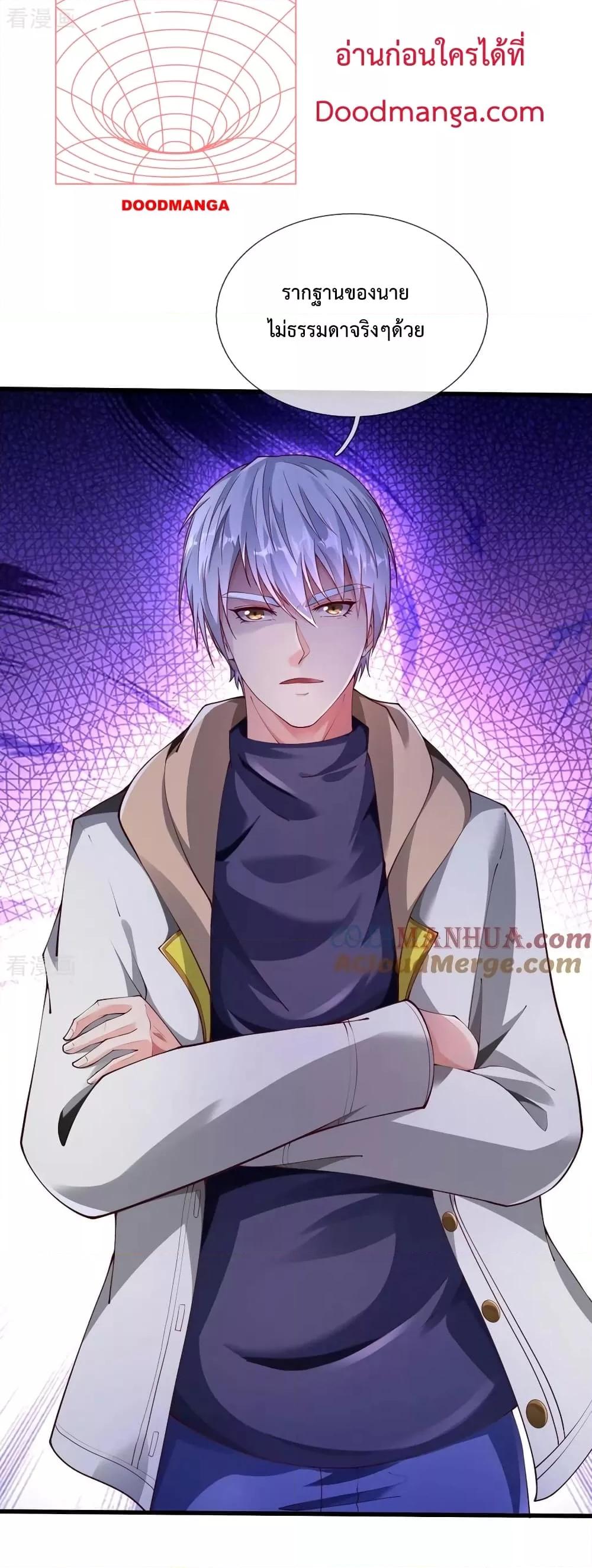 Manga-lc-com อ่านมังงะ อ่านการ์ตูน ออนไลน์ ฟรี The Great Venerable Demon Has Returned การเกิดใหม่ของราชาเซียนเหนือสวรรค์ ตอนที่ 1 2 3 4 5 6 7 8 9 10 11 12 13 14 ฟรี ไม่มีโฆษณา Manga-lc - อ่าน มังงะ อ่าน การ์ตูน ออนไลน์ อ่านมังงะ ฟรี