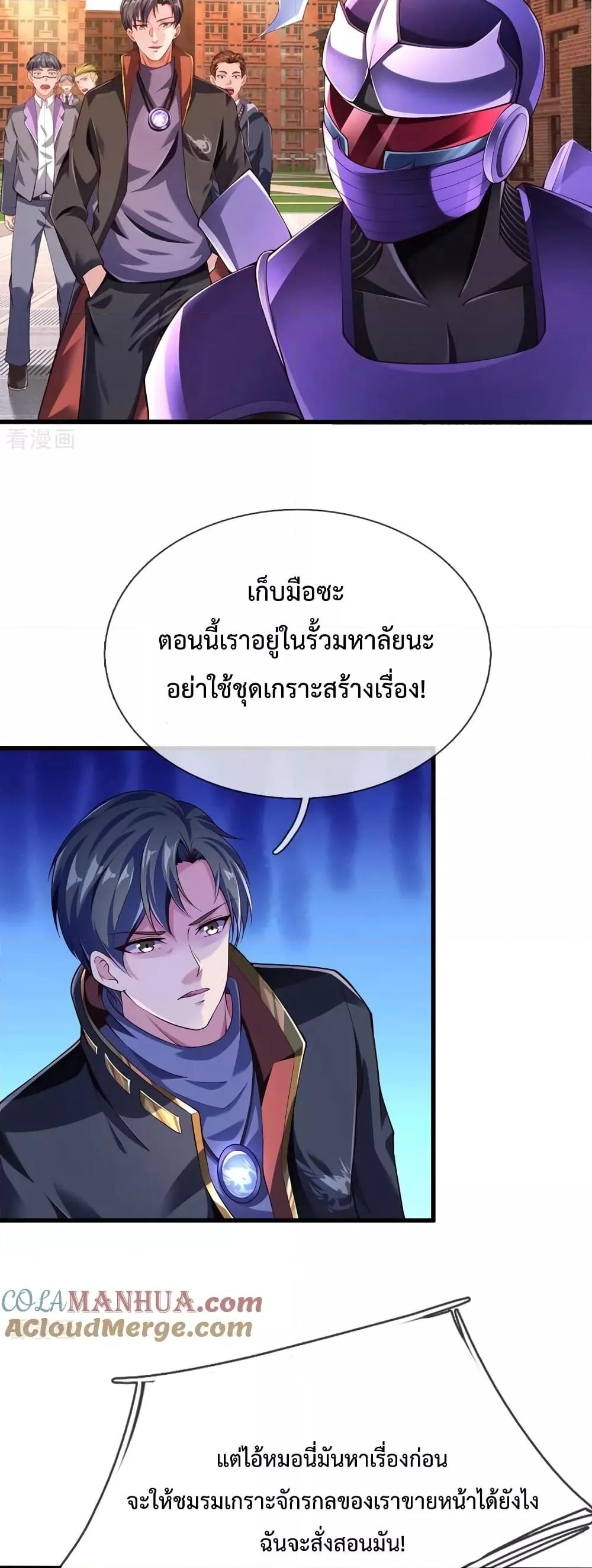 Manga-lc-com อ่านมังงะ อ่านการ์ตูน ออนไลน์ ฟรี The Great Venerable Demon Has Returned การเกิดใหม่ของราชาเซียนเหนือสวรรค์ ตอนที่ 1 2 3 4 5 6 7 8 9 10 11 12 13 14 ฟรี ไม่มีโฆษณา Manga-lc - อ่าน มังงะ อ่าน การ์ตูน ออนไลน์ อ่านมังงะ ฟรี