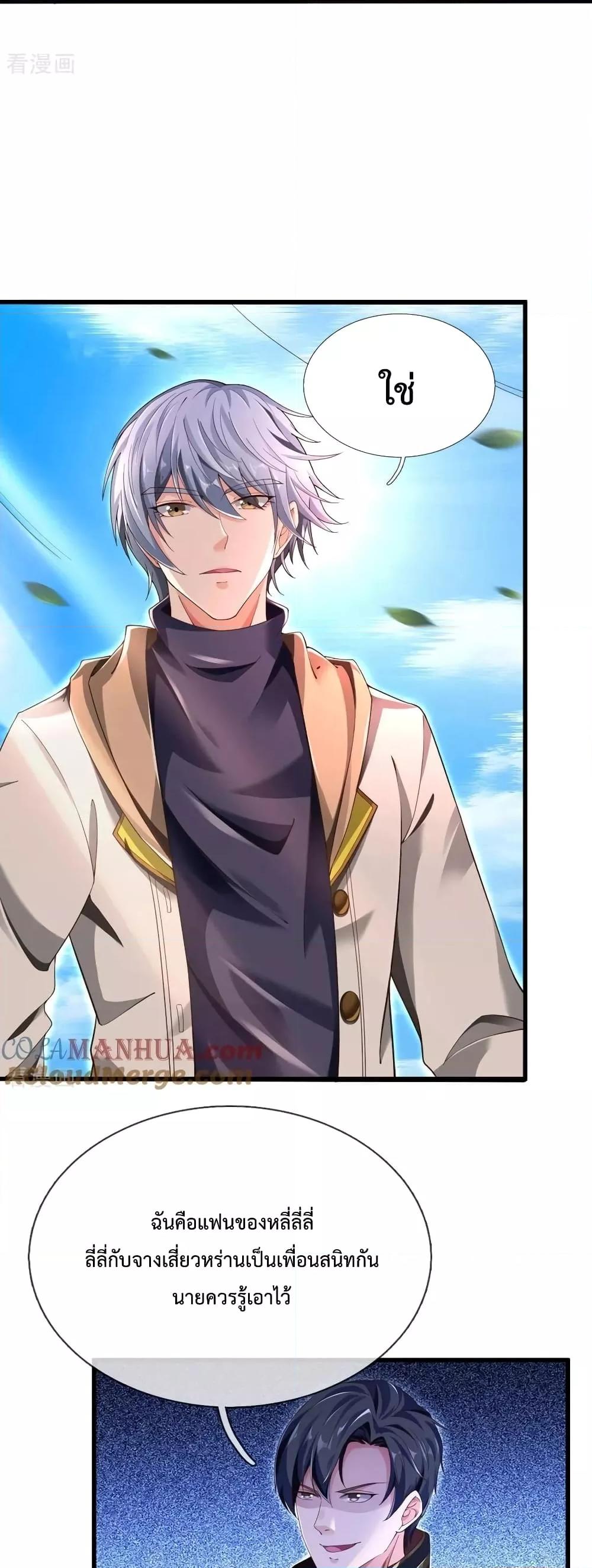 Manga-lc-com อ่านมังงะ อ่านการ์ตูน ออนไลน์ ฟรี The Great Venerable Demon Has Returned การเกิดใหม่ของราชาเซียนเหนือสวรรค์ ตอนที่ 1 2 3 4 5 6 7 8 9 10 11 12 13 14 ฟรี ไม่มีโฆษณา Manga-lc - อ่าน มังงะ อ่าน การ์ตูน ออนไลน์ อ่านมังงะ ฟรี