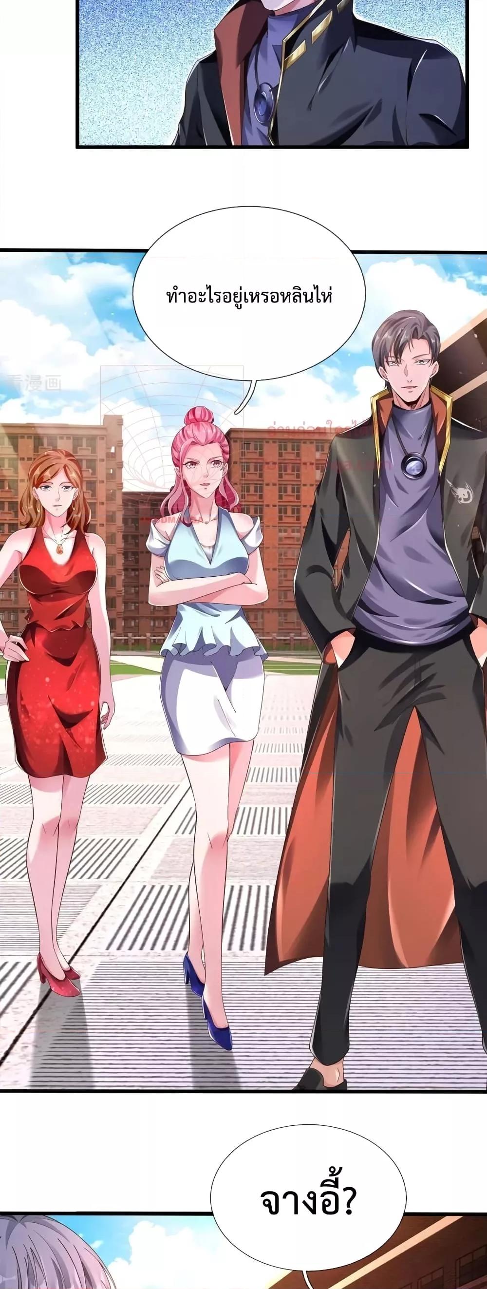 Manga-lc-com อ่านมังงะ อ่านการ์ตูน ออนไลน์ ฟรี The Great Venerable Demon Has Returned การเกิดใหม่ของราชาเซียนเหนือสวรรค์ ตอนที่ 1 2 3 4 5 6 7 8 9 10 11 12 13 14 ฟรี ไม่มีโฆษณา Manga-lc - อ่าน มังงะ อ่าน การ์ตูน ออนไลน์ อ่านมังงะ ฟรี