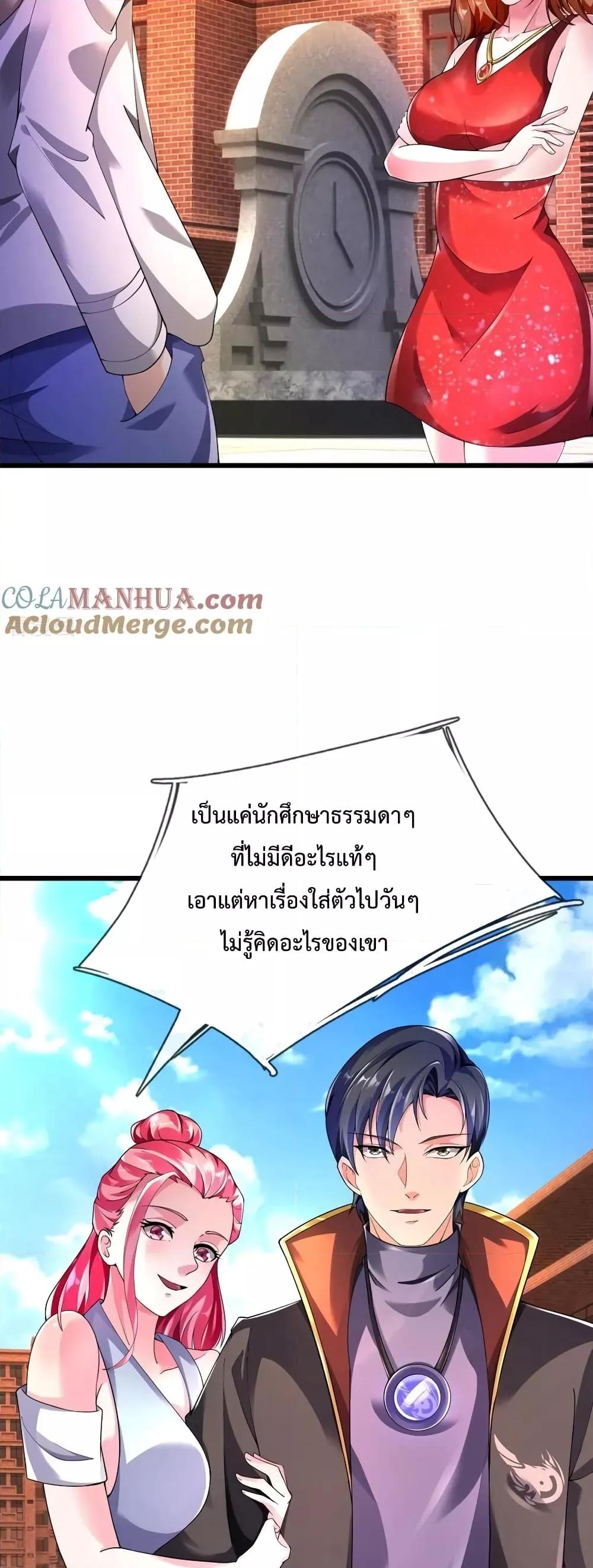 Manga-lc-com อ่านมังงะ อ่านการ์ตูน ออนไลน์ ฟรี The Great Venerable Demon Has Returned การเกิดใหม่ของราชาเซียนเหนือสวรรค์ ตอนที่ 1 2 3 4 5 6 7 8 9 10 11 12 13 14 ฟรี ไม่มีโฆษณา Manga-lc - อ่าน มังงะ อ่าน การ์ตูน ออนไลน์ อ่านมังงะ ฟรี