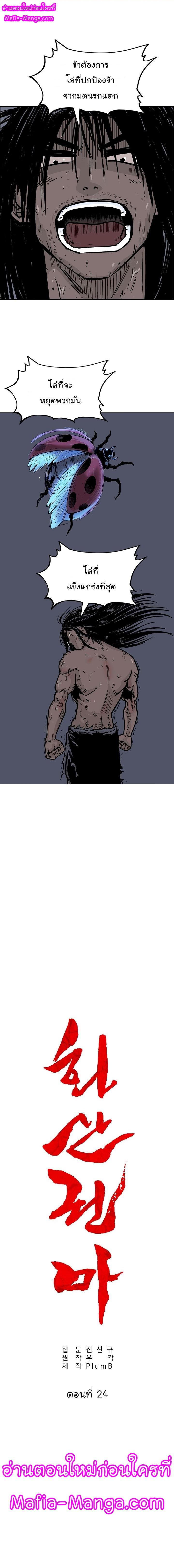 Manga-lc-com อ่านมังงะ อ่านการ์ตูน ออนไลน์ ฟรี Fist Demon Of Mount Hua ตอนที่ 1 2 3 4 5 6 7 8 9 10 11 12 13 14 ฟรี ไม่มีโฆษณา Manga-lc - อ่าน มังงะ อ่าน การ์ตูน ออนไลน์ อ่านมังงะ ฟรี
