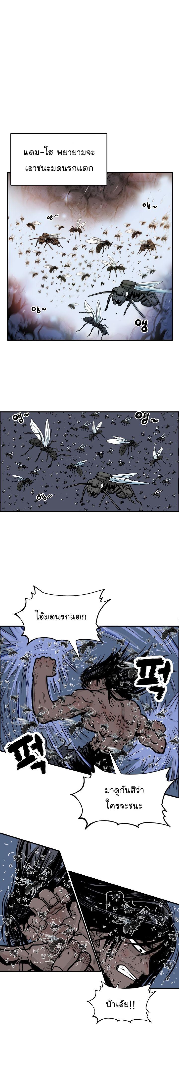 Manga-lc-com อ่านมังงะ อ่านการ์ตูน ออนไลน์ ฟรี Fist Demon Of Mount Hua ตอนที่ 1 2 3 4 5 6 7 8 9 10 11 12 13 14 ฟรี ไม่มีโฆษณา Manga-lc - อ่าน มังงะ อ่าน การ์ตูน ออนไลน์ อ่านมังงะ ฟรี