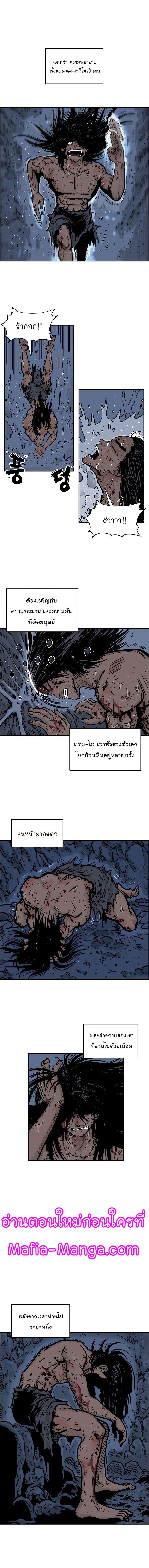 Manga-lc-com อ่านมังงะ อ่านการ์ตูน ออนไลน์ ฟรี Fist Demon Of Mount Hua ตอนที่ 1 2 3 4 5 6 7 8 9 10 11 12 13 14 ฟรี ไม่มีโฆษณา Manga-lc - อ่าน มังงะ อ่าน การ์ตูน ออนไลน์ อ่านมังงะ ฟรี