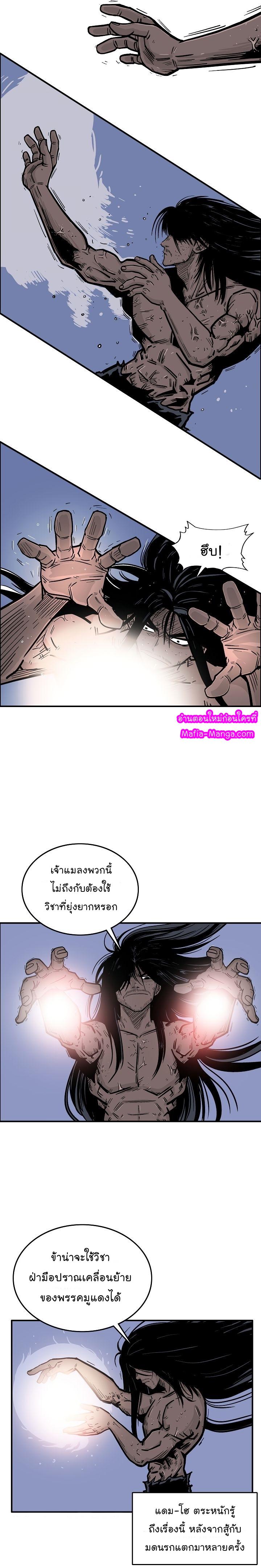 Manga-lc-com อ่านมังงะ อ่านการ์ตูน ออนไลน์ ฟรี Fist Demon Of Mount Hua ตอนที่ 1 2 3 4 5 6 7 8 9 10 11 12 13 14 ฟรี ไม่มีโฆษณา Manga-lc - อ่าน มังงะ อ่าน การ์ตูน ออนไลน์ อ่านมังงะ ฟรี